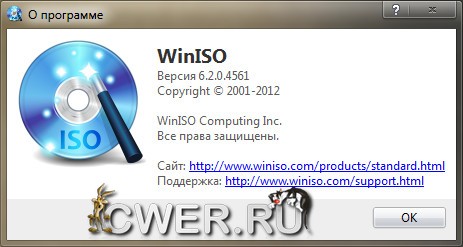 WinISO Standard 6.2.0.4561