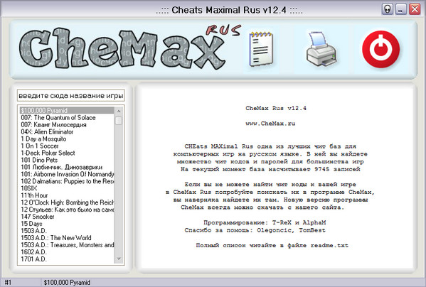 CheMax 12.4 Rus