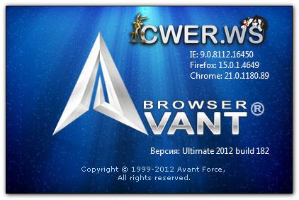 Avant Browser 2012 Build 182