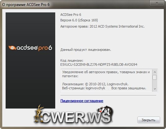 ACDSee Pro 6.0 Build 169 Final