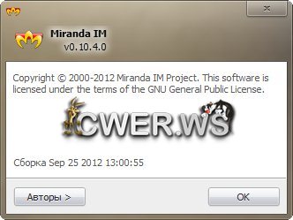 Miranda IM 0.10.4