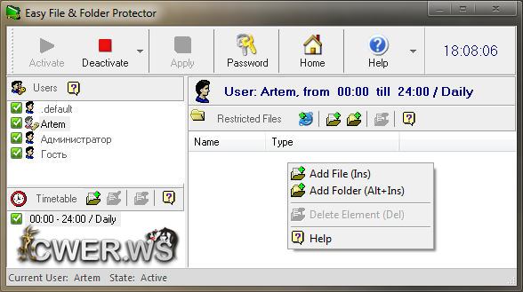 Easy File & Folder Protector 5