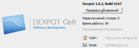 Dexpot 1.6.3 Build 2167 Stable