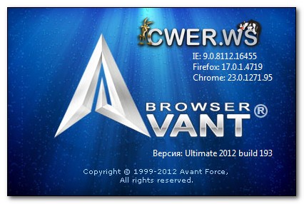 Avant Browser 2012 Build 193