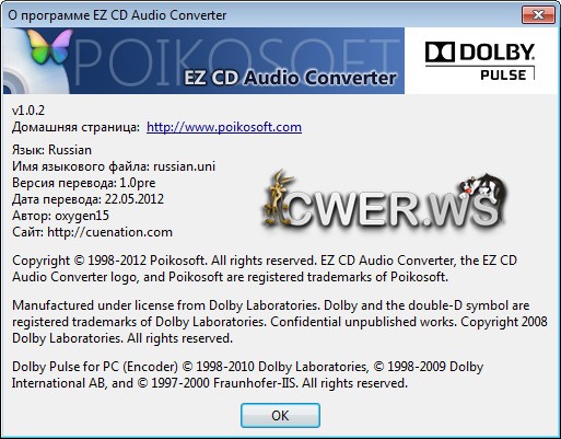 EZ CD Audio Converter 1.0.2 Ultimate