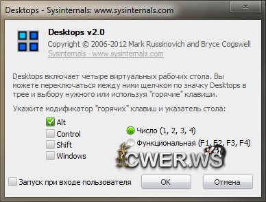 Desktops 2.0