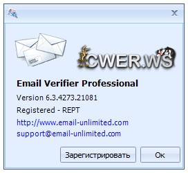 Email Verifier 6.3.4273.21081