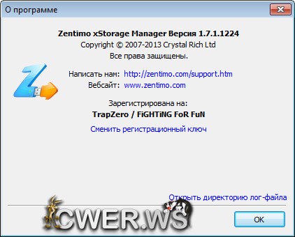 Zentimo xStorage Manager 1.7.1.1224