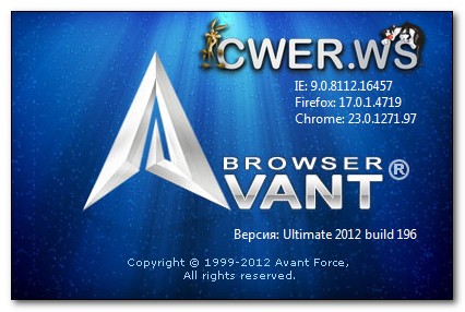 Avant Browser 2012 Build 196