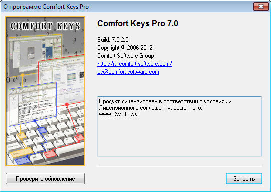 Comfort Keys Pro 7.0.2.0