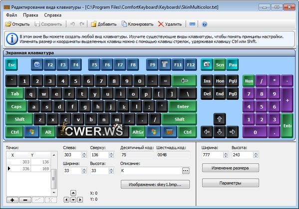 Comfort On-Screen Keyboard Pro 7