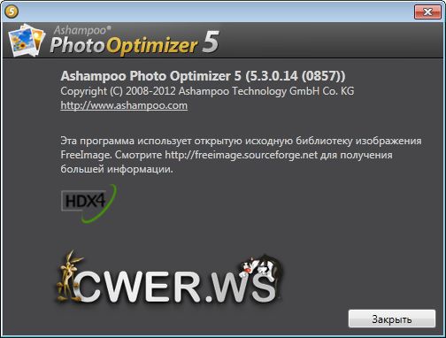 Ashampoo Photo Optimizer 5.3.0