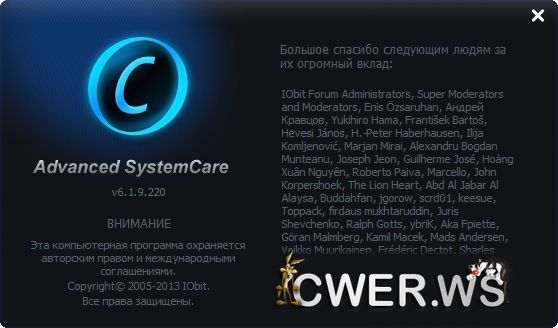 Advanced SystemCare Pro 6.1.9.220 Final