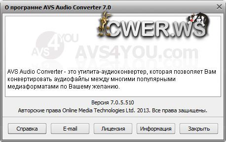 AVS Audio Converter 7.0.5.510