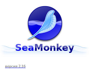 Mozilla SeaMonkey 2.16