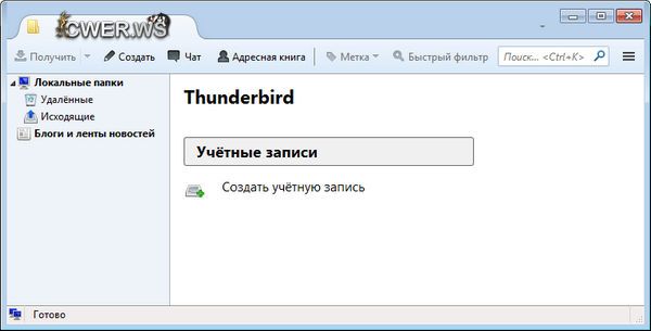 Mozilla Thunderbird 17