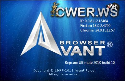 Avant Browser 2013 Build 10 Final