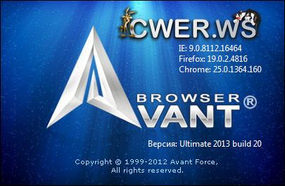 Avant Browser 2013 Build 20