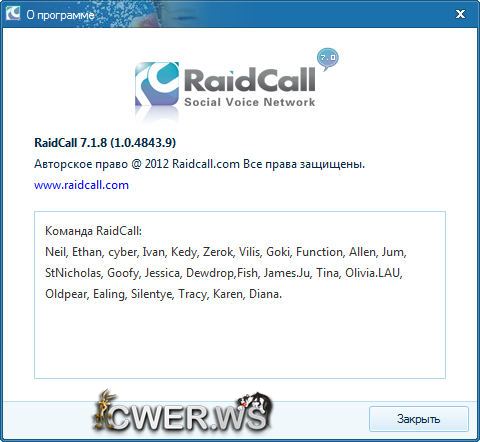Raidcall 7.1.8 Final
