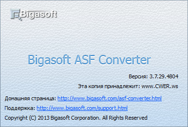 Bigasoft ASF Converter 3.7.29.4804
