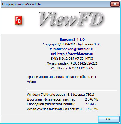 ViewFD 3.4.1