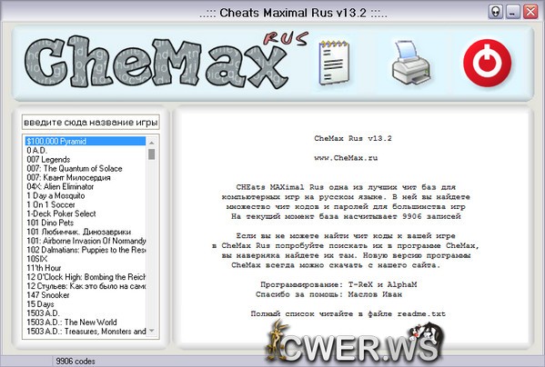 CheMax 13.2 Rus