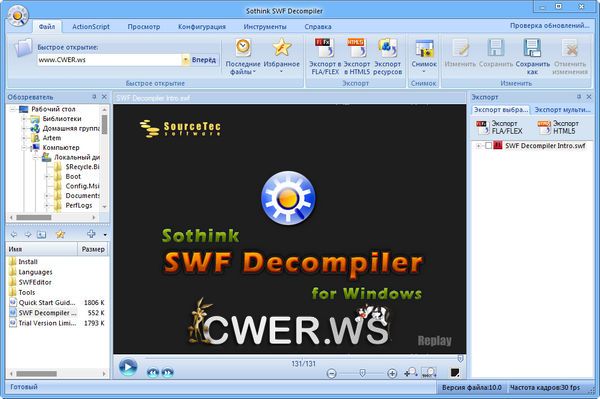 Sothink SWF Decompiler 7