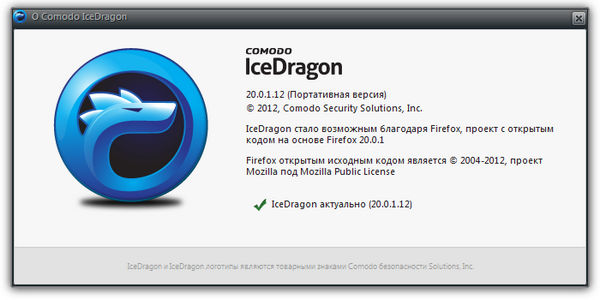 Comodo IceDragon 20.0.1.12