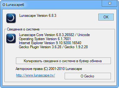 Lunascape 6.8.3