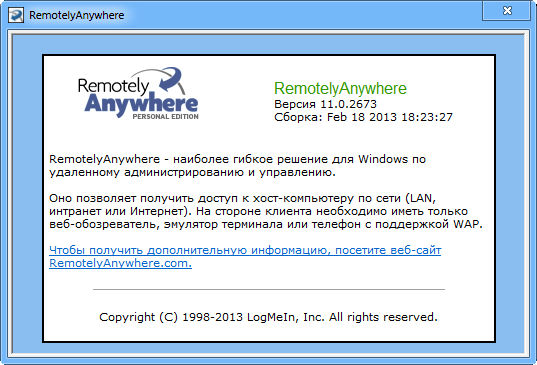 RemotelyAnywhere 11.0.0.2673
