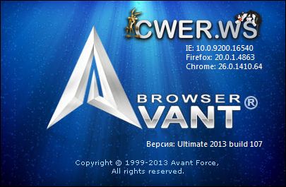 Avant Browser 2013 Build 107