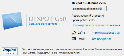 Dexpot 1.6.8 Build 2266 Stable