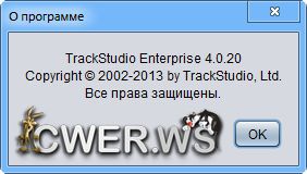 TrackStudio Enterprise 4.0.20
