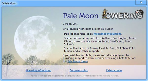 Pale Moon 20.1