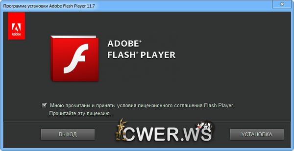 Adobe Flash Player 11.7