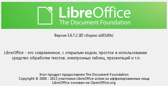 LibreOffice 3.6.7 Stable