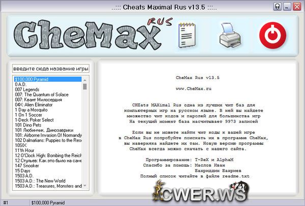 CheMax 13.5 Rus