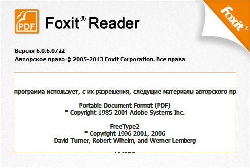 Foxit Reader 6.0.6.0722