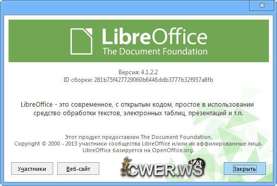 LibreOffice 4.1.2 Stable