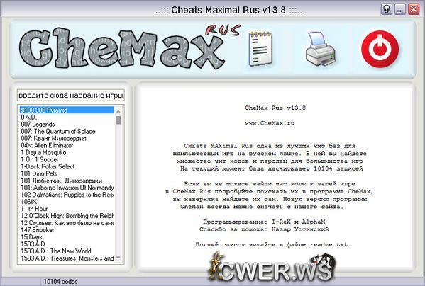CheMax 13.8 Rus