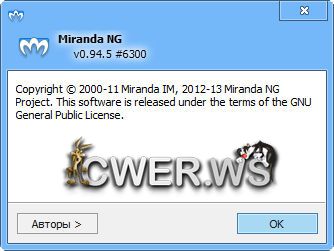 Miranda NG 0.94.5 Stable