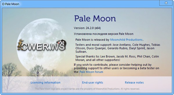 Pale Moon 24.2.0