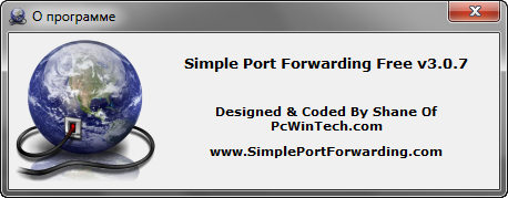 Simple Port Forwarding Free 3.0.7