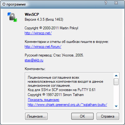 WinSCP 4.3.5