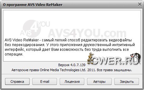 AVS Video ReMaker 4.0.7.139