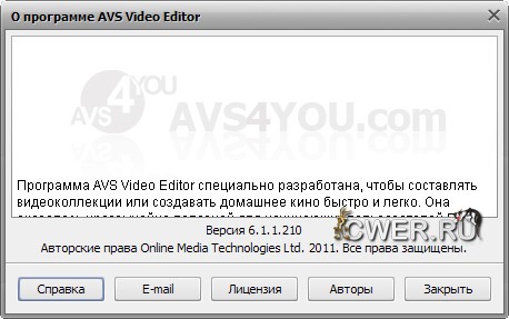 AVS Video Editor 6.1.1.210