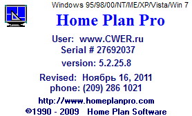 Home Plan Pro 5.2.25.8