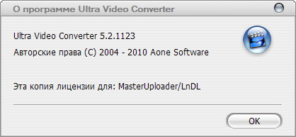 Aone Ultra Video Converter 5.2.1123