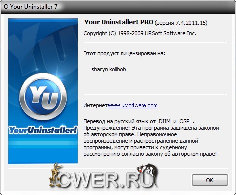 Your Uninstaller! Pro 7.4.2011.15