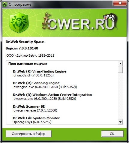 Dr.Web Security Space 7.0.0.12130 Final